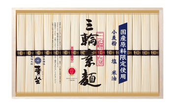 三輪素麺