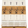 手延べうどん