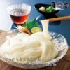 三輪素麺