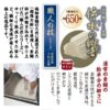 職人の技シリーズ　通常の素麺の約半分の細さ