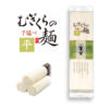 平麺単品+束