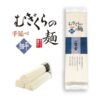 細平麺単品+束