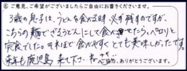 声10